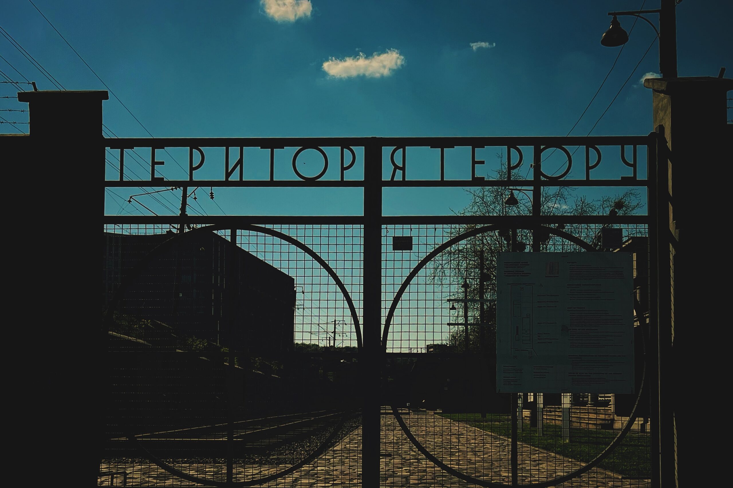 Вхід в музей Територія терору у Львові