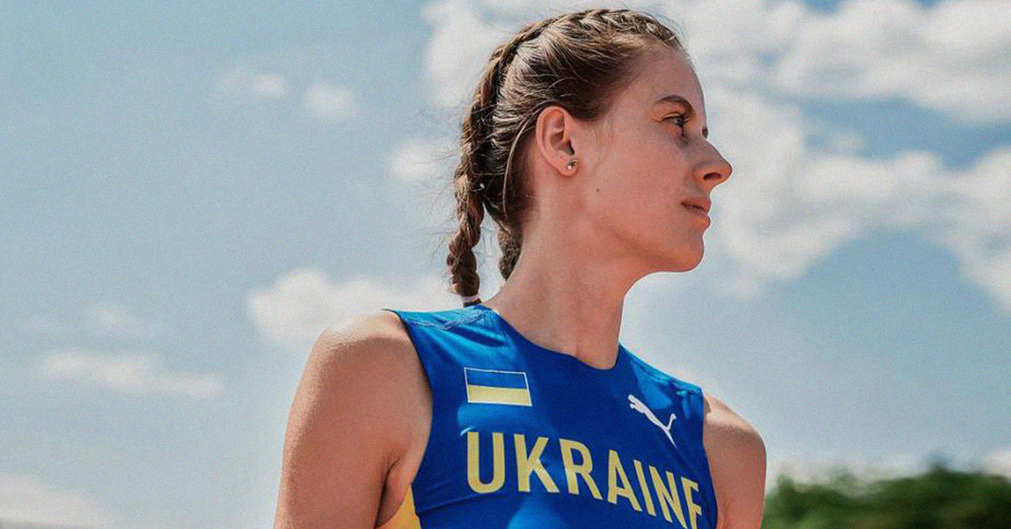 Ярослава Магучіх