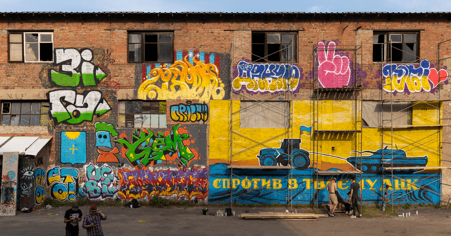 Охтирський скейтпарк «Критка»