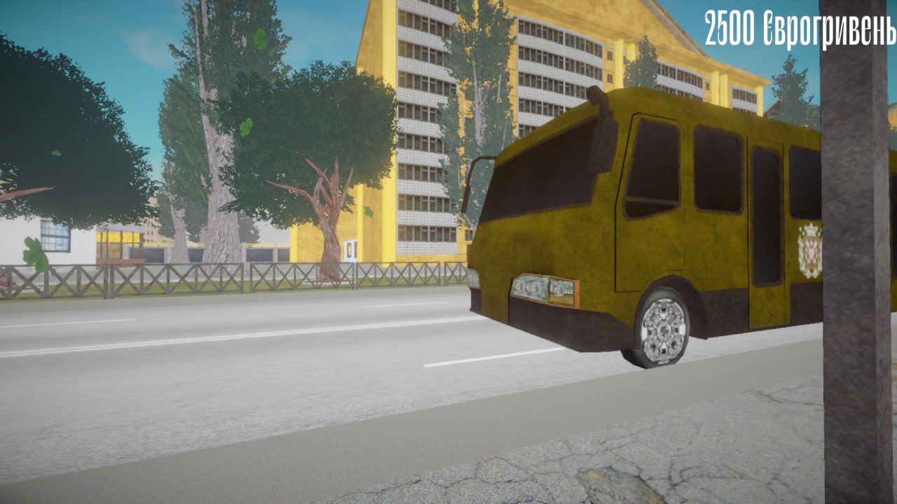 Транспорт на Барабашово у грі «Барабан: Майстер-торгаш»