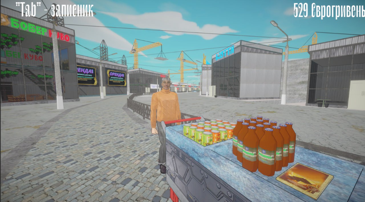 У «Барабан: Майстер-торгаш» можна придбати шаурму