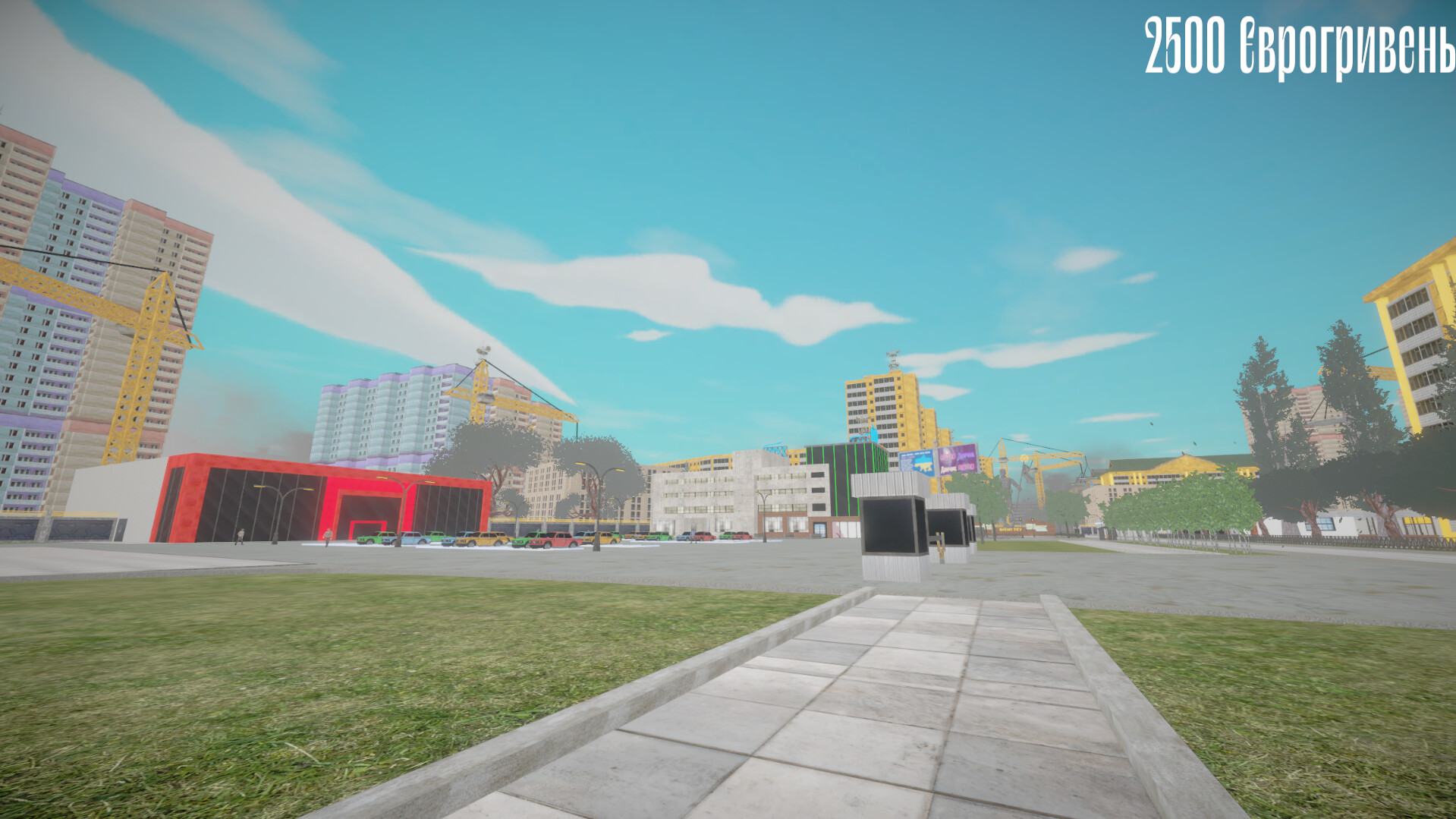 Світ «Барабан: Майстер-торгаш»