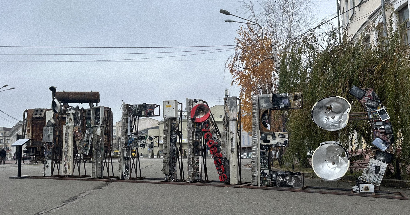 Інсталяція I'm Fine у Києві на Подолі