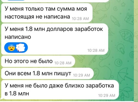 Коментар моделі OnlyFans про обшуки БЕБ