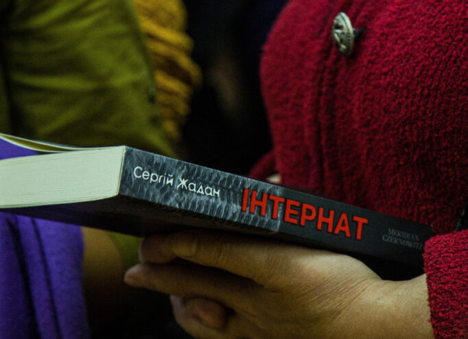 В Одесі суд зобов'язав чолоіка прочитати книжки Жадана та Сковороди