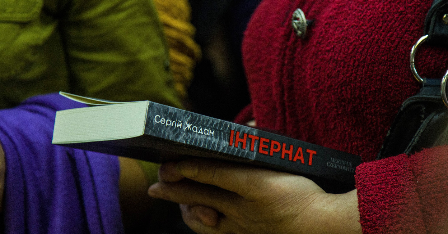 В Одесі суд зобов'язав чолоіка прочитати книжки Жадана та Сковороди