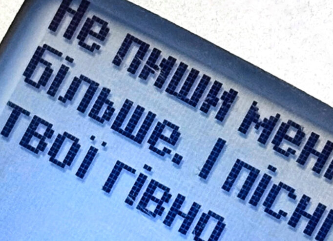 «Річ у тім» гурту 19.99