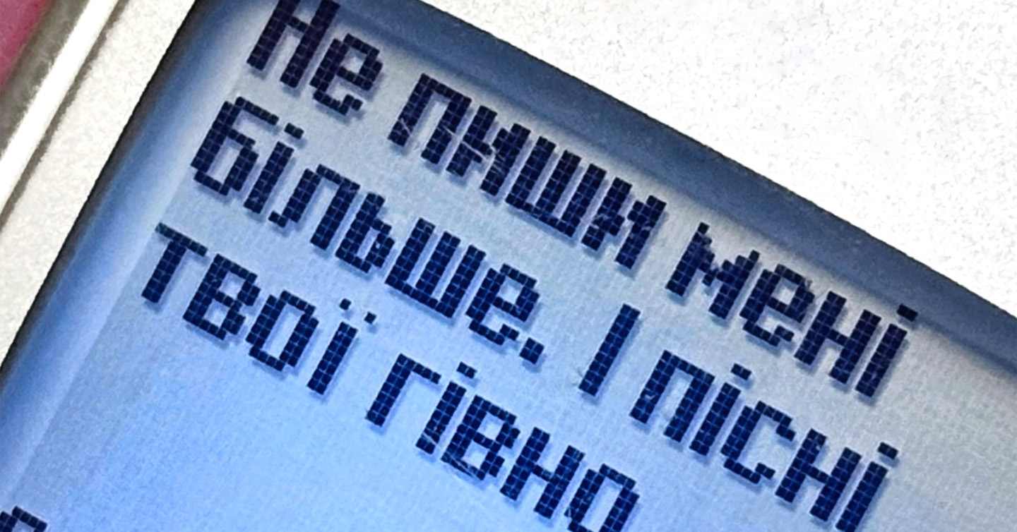 «Річ у тім» гурту 19.99