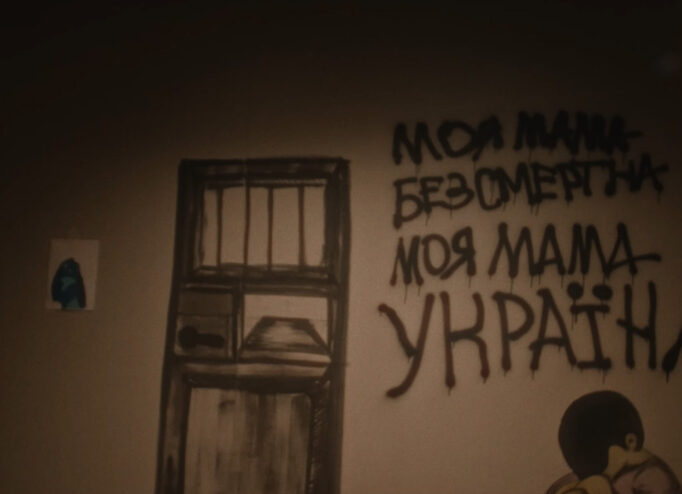 Кадр з кліпу гурту Хейтспіч