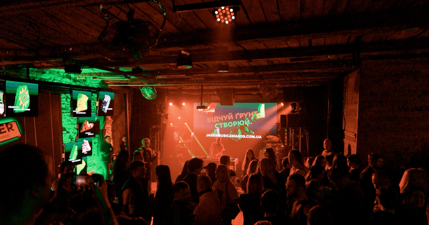 Лонч премії Jager Music Awards у Києві в клубі Mezzanine