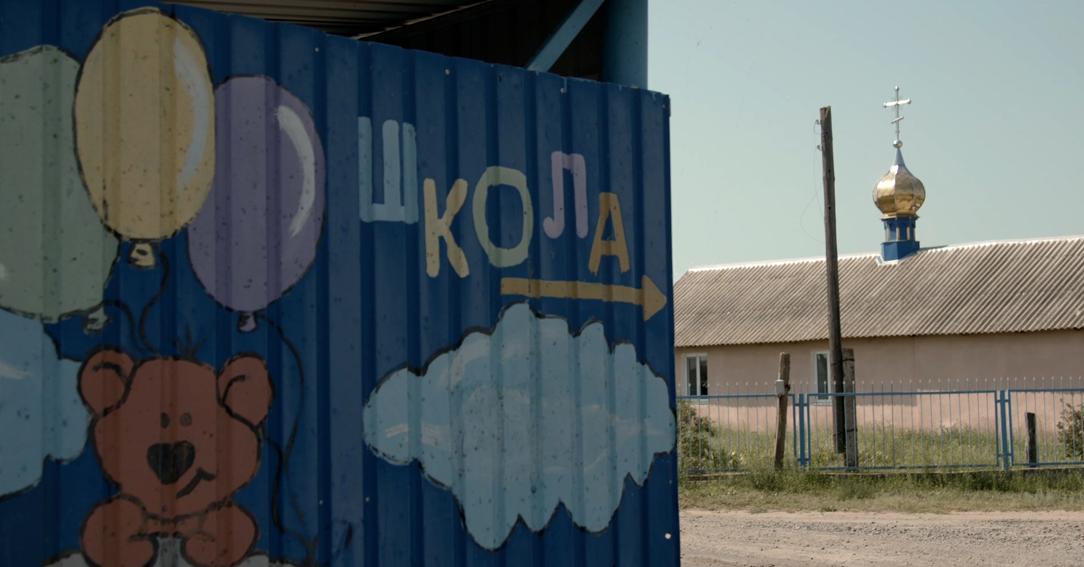 Антоніо Лукіч випустив документальний фільм про літо підлітків
