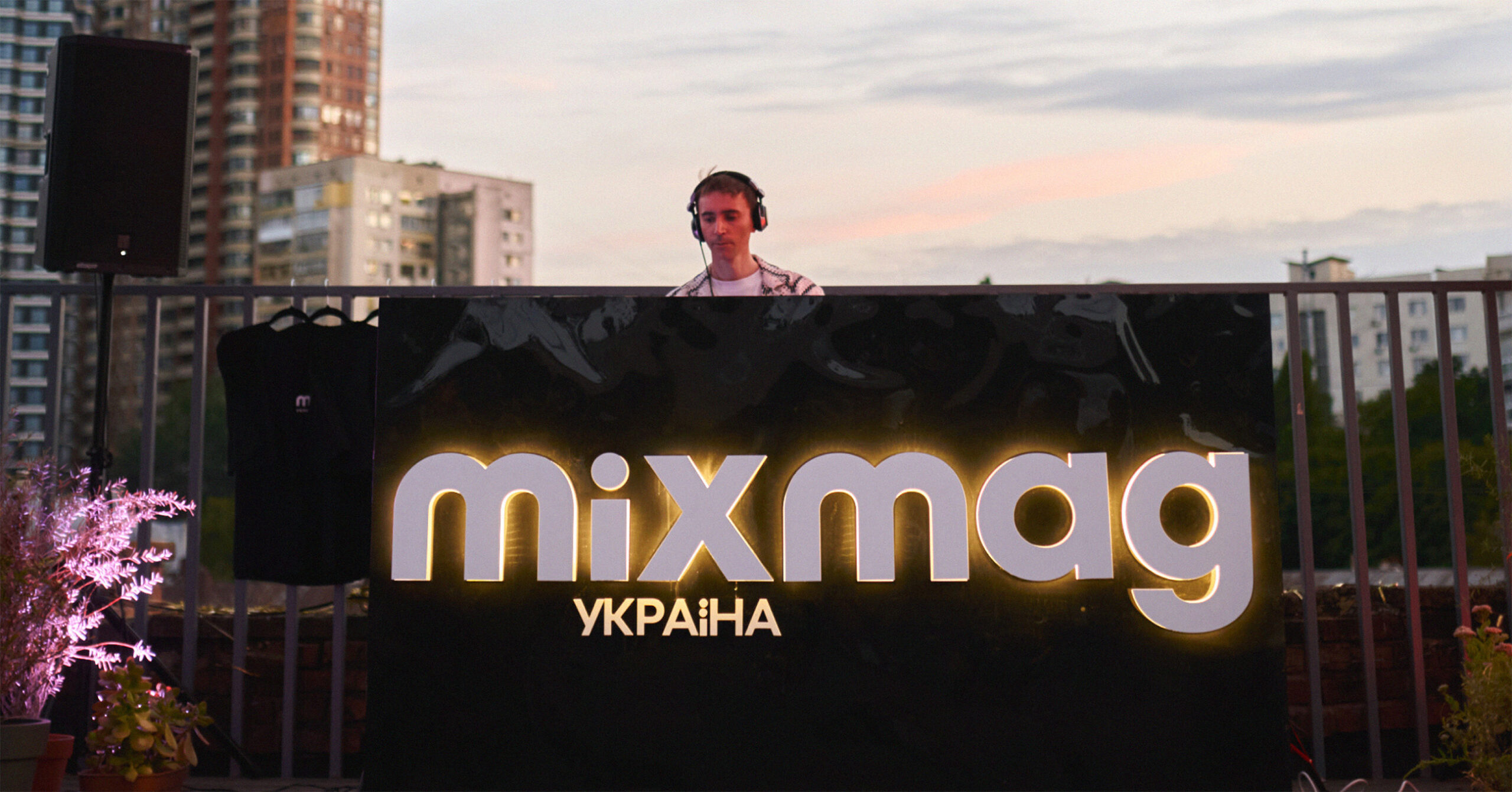 Івент Mixmag Україна в Києві