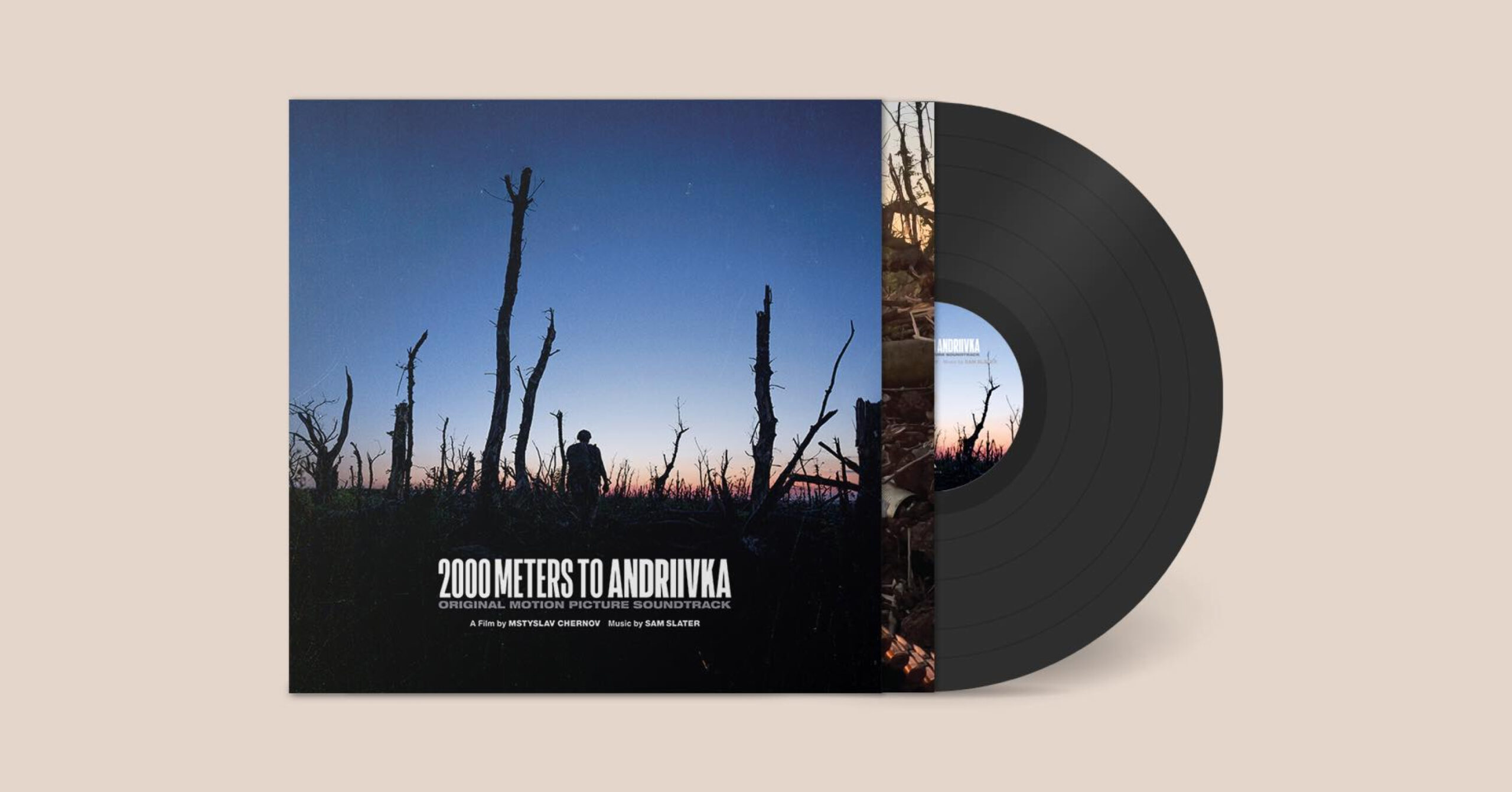 Вінілова платівка з музикою до фільму «2000 метрів до Андріївки»