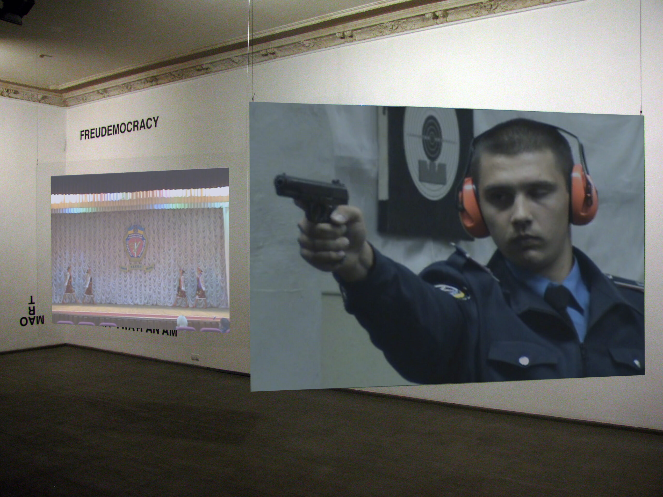 «Поліцейська академія»