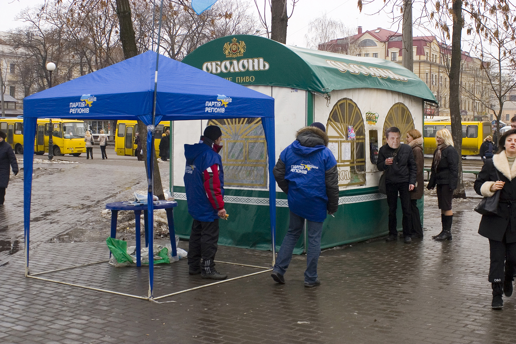 «Вони на вулиці»