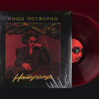 Вінілова платівка Ницо Потворно від лейблу Потоп