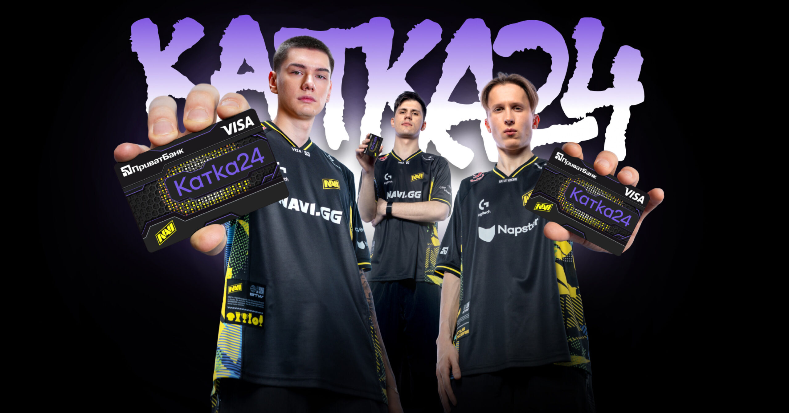 Колаборація «ПриватБанк», Visa та NAVI