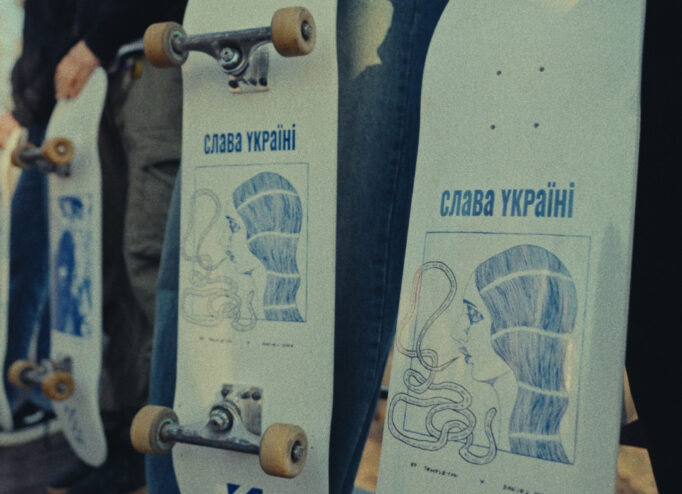 Дроп Simple для української молоді