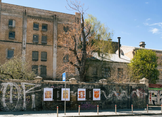 «Клуб на Кирилівській» у Києві