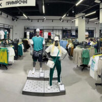 Дисконт-центр adidas в Харкові