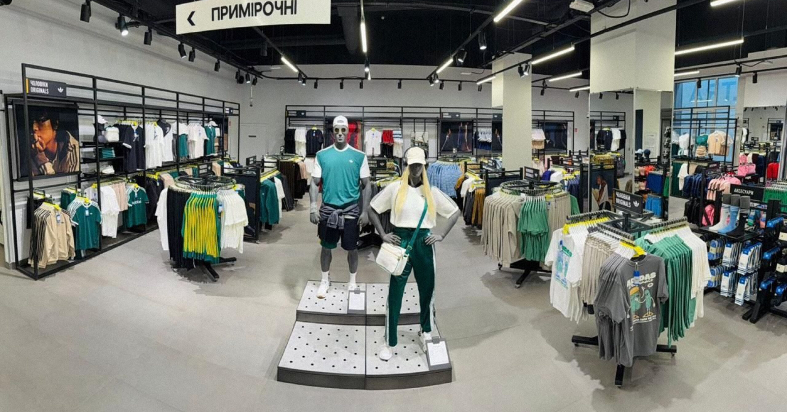 Дисконт-центр adidas в Харкові