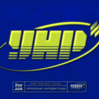 «Українське Народне Радіо» Третього армійського корпусу